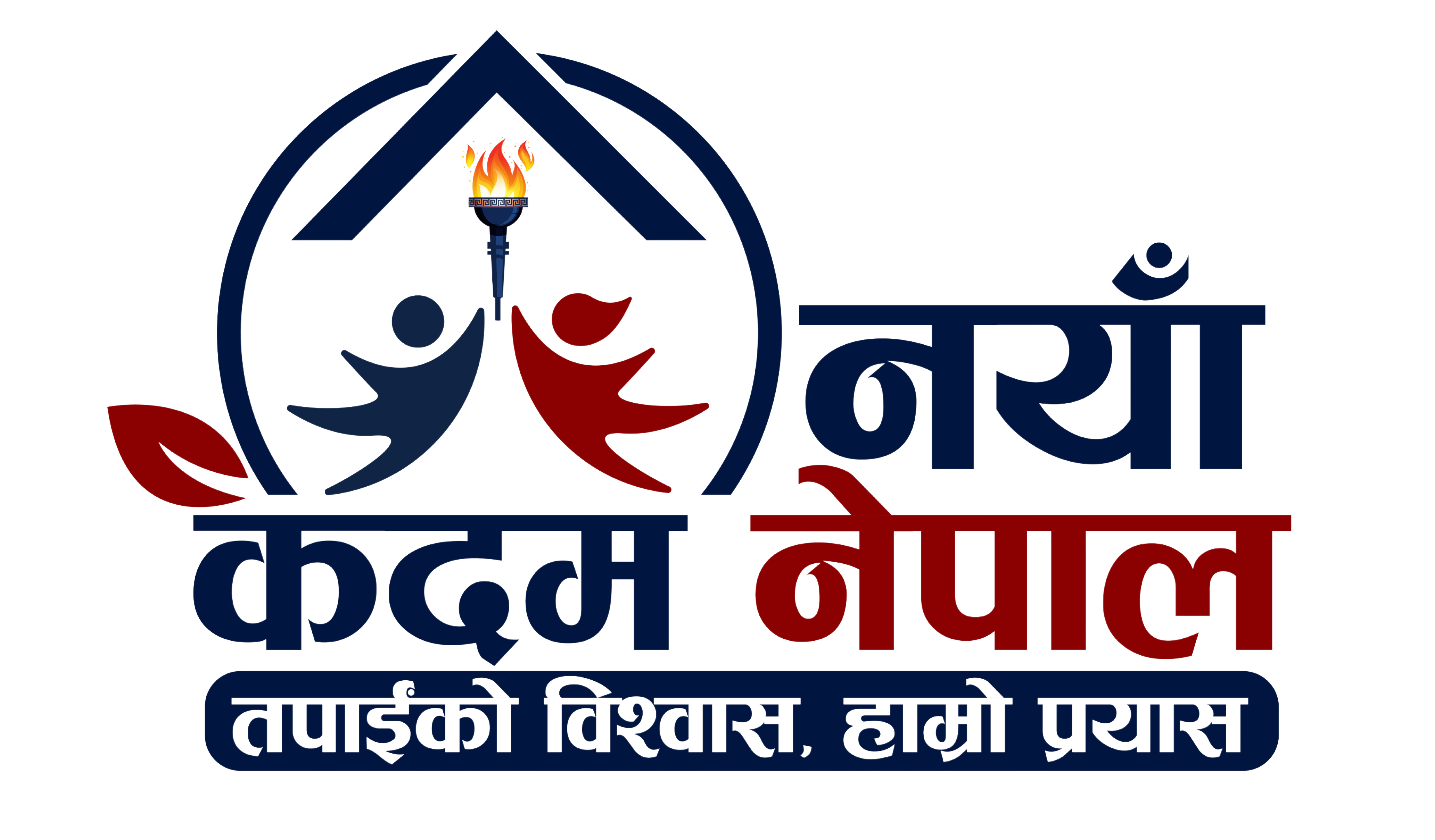Naya Kadam Nepal Logo